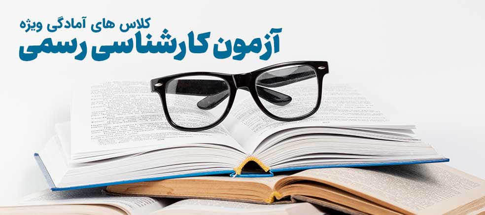 اسلایدر موبایل کارشناسی رسمی